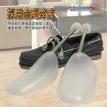 GS MALL 台灣製造 一組兩入 金屬彈簧鞋撐 男鞋撐 女鞋撐 可調式鞋撐 彈簧鞋撐 鞋撐 鞋類周邊, , large