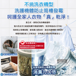 [日日好物]日本P&G Bold- 4合1強洗淨2倍消臭柔軟香氛洗衣凝膠球61顆/袋-薰衣草茉莉(紫)(濃縮洗衣膠囊,家庭號補充包,洗衣筒槽防霉,衣物防皺好熨燙,全洗衣機型適用), , large
