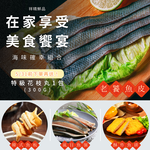 MIX_skin_6, , large