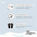 【現貨】MIT台灣製趣味立體止滑童短襪-麋鹿 HP5067, , large