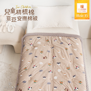 bedding