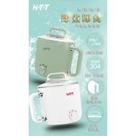 HTT 1.8L多功能美食鍋 HCP-1819, , large
