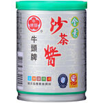 Bullhead Vegetarian Hot Pot Sauce, , large