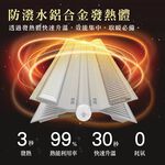 HERAN 禾聯 對流式電暖器 浴室臥室兩用 HCH-10AH011, , large