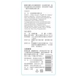 超值蘆薈身體乳液, , large