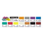 AP 500cc壓克力顏料-珍珠色(多色)206珍珠綠, , large