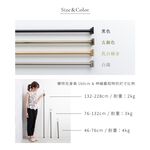 【Colors】方形飾頭 台灣製 門簾桿 窗簾桿 古典伸縮桿  Classica 3種尺寸 免釘窗簾桿 多用途金屬桿 毛巾桿 免鑽孔窗簾桿, , large