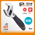 Adjustable Wrenches, , large