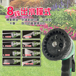 金德恩 GS MALL 台灣製造 八段高壓水槍組 三件組 八段水槍 可調式水槍 高壓水槍 水槍 園藝水槍 清潔水槍, , large