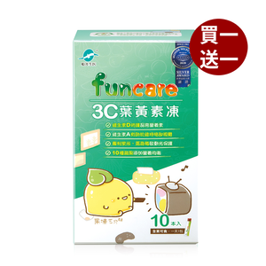 【船井】3C葉黃素凍(果凍三兄妹款)10包/盒-效期2025/10/17(購買數量請選擇雙數)