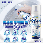 DUER DEAO Foam Spray Detergent 500ml, , large