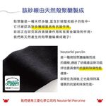【M&M 日本製】L1000-04 抗菌消臭半筒襪 3雙/組, , large