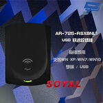 昌運監視器 SOYAL AR-725-R(AR-725R) 雙頻 USB 黑色 快速設碼機 隨插即用讀卡機, , large