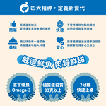 南洋綠咖哩 鮭魚菲力, , large