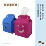 Tissue Box, , large
