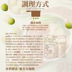 【大成食品】青梅牛肉湯(500g/包), , large