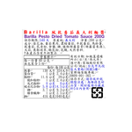 Barilla風乾番茄義大利麵醬, , large