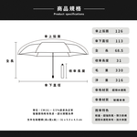 【Twin Dragon】Lightweight Large 3-Fold Umbrella &ndash; Water-Repellent, Quick-Dry, Windproof Large Canopy (B6702), , large