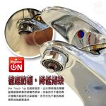 GS MALL 台灣製造 一入 觸控式省水閥 HP2065 省水開關 附板手 節流閥 外牙型省水 省水閥 節水器 氣泡型出水, , large
