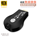 【第十代AnyCast四核心4K款】超清高速雙頻5G全自動無線影音鏡像器(附4大好禮), , large
