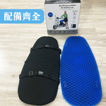【機車涼感坐墊】摩托車 凝膠 釋放壓力 紓壓 涼墊 夏日必備 涼爽 透氣 舒適 通勤 兜風 車隊 車身配備 騎車 環島, , large