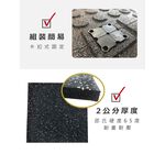 [Body Dynamic] 20mm Fitness Mat (Set of four) 【Shipping cost quoted based on region】, , large