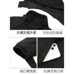 [DZRZVD 杜戛地]【230865男兩件式外套】防風防水外套+密絲絨刷毛衣～防水防風保暖、YKK拉鍊、銀狐絨, , large