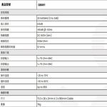 昌運監視器 GB001 影像同軸接地隔離器 搭載平衡濾波器功能 支援CVBS 內建TVS, , large