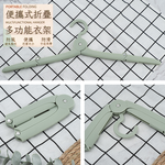 iBonjour便攜式折疊多功能衣架-3入, , large