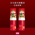 正光滾珠精油棒-玫瑰(南路財神．招財款)【財神系列】, , large