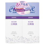 S.E. Floral Cleansing Kit, , large