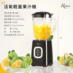 ROMEO 1.0L Glass Jar Blender, , large