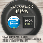 【hokua】Japanese IH Non-stick Frying pan 28cm with glass lid, , large