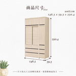 【Hampton 漢汀堡】朵尼4.8尺衣櫥, , large