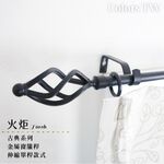 【Colors】單桿 伸縮窗簾桿 火炬 70-120cm / 120-210cm 古典系列 門簾, , large