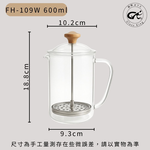 【GlassKing】FH-109W 玻璃濾壓壺 法式濾壓壺 玻璃咖啡壺 玻璃泡茶壺 沖茶器 下壓壺 奶泡器, , large