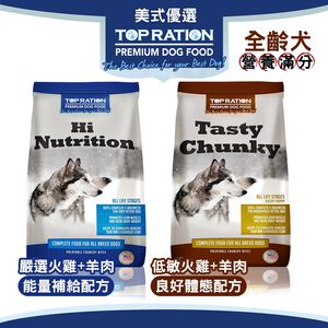 【TOPRATION美式優選】狗飼料 犬糧 全齡犬(口味任選)