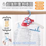 [夢巴黎] 兒童伸縮衣架 10支 兒童衣架 兒童曬衣架 衣架 不鏽鋼衣架 防滑衣架 曬衣架 吊衣架 小孩衣架 嬰兒衣架 寶寶衣架, , large
