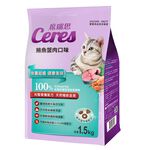 Cat Food Tuna, , large