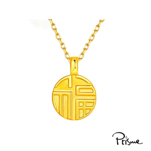 【Prisme Gold】黃金項鍊 福牌 鍊墜項鍊 (金重：約0.02錢±0.01)