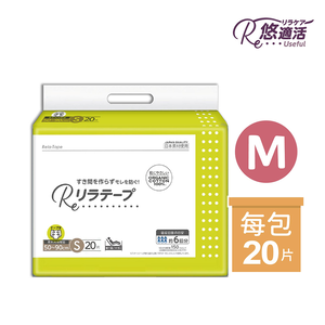 Useful Adult Diapers (absorption 900cc)Size M