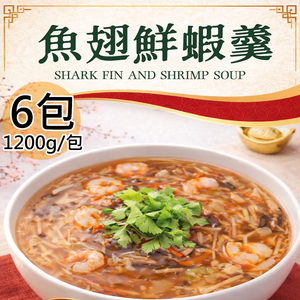 Vegan Shark Fin and Shrimp Soup