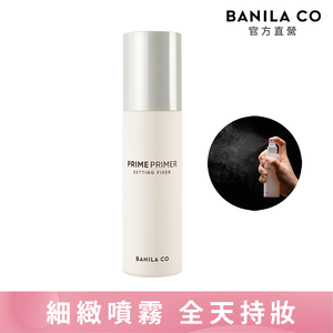 BANILA CO Official Prime Makeup Setting Spray 100mL | Shop for Chili
