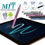 Press-type scratch-resistant stylus, , large