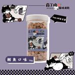 【薛丁格】全齡貓凍乾 貓零食 海陸口味40~70gX5組, , large