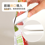 【上手家居】廚房用品省力擠壓器 白色(定量擠壓器/擠壓夾/擠壓神器/擠壓工具), , large