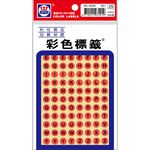 華麗 彩色標籤WL-202AR/AY/AG(英文)*AY黃色, , large