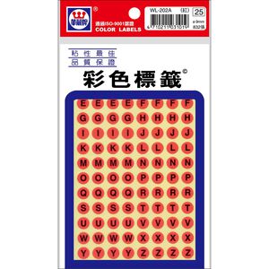 華麗 彩色標籤WL-202AR/AY/AG(英文)*AY黃色