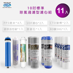 ECOM FILTER, , large