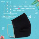 金德恩 GS MALL 台灣製造 一組5入 防潑水透氣立體口罩套 防潑水口罩 透氣口罩 立體口罩 口罩套 口罩, , large
